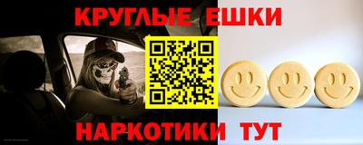 эйфоретик Гусь-Хрустальный