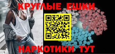 эйфоретик Гусь-Хрустальный