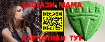 MDMA Premium VHQ Гусев