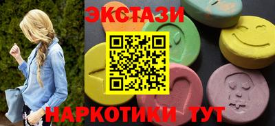 меф VHQ Гусиноозёрск