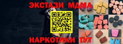 меф VHQ Гусиноозёрск
