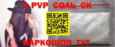 меф VHQ Гусиноозёрск