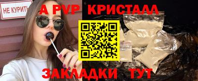 меф VHQ Гусиноозёрск