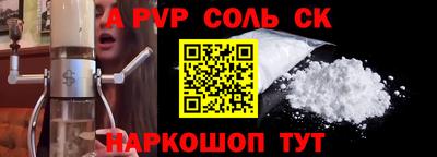 эйфоретик Гусь-Хрустальный