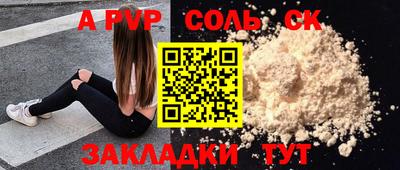 эйфоретик Гусь-Хрустальный