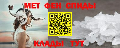 амфетамин Балашиха