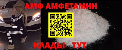 амфетамин Балашиха