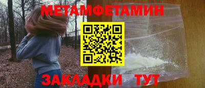 индика Балаково