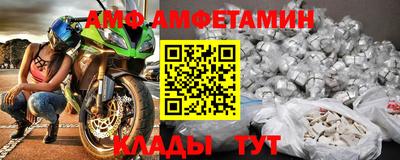 меф VHQ Гусиноозёрск
