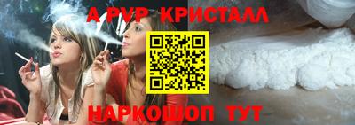 эйфоретик Гусь-Хрустальный