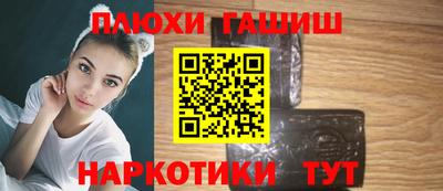 эйфоретик Гусь-Хрустальный