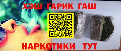 индика Балаково