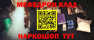 меф VHQ Гусиноозёрск