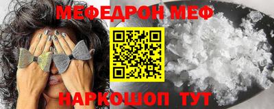 меф VHQ Гусиноозёрск