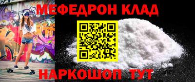 MDMA Premium VHQ Гусев