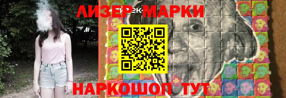 ЛСД экстази ecstasy  Вход с VPN  Иваново 