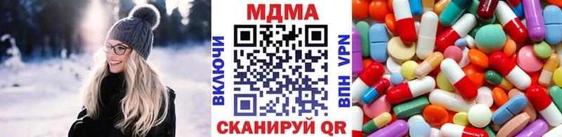 MDMA crystal купить наркотики цена Иваново