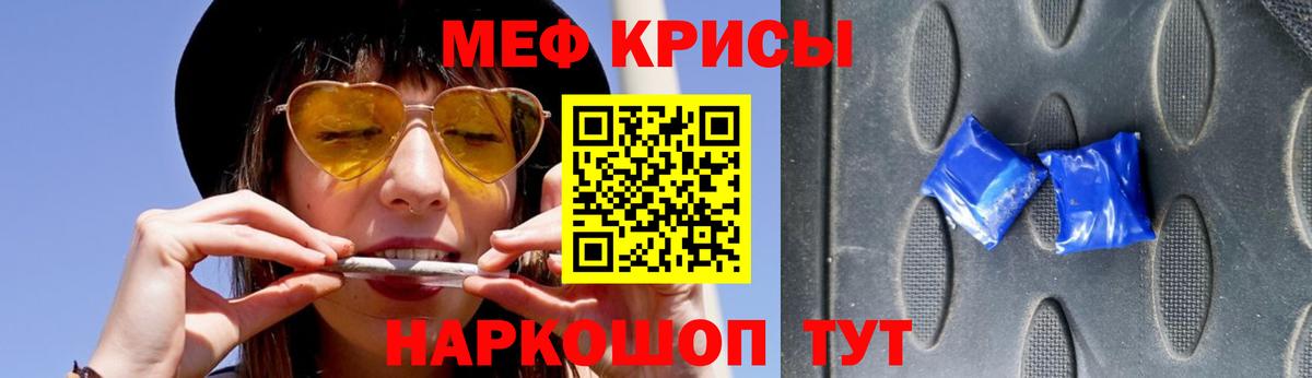 Меф VHQ  Мефедрон 4 MMC  Иваново 