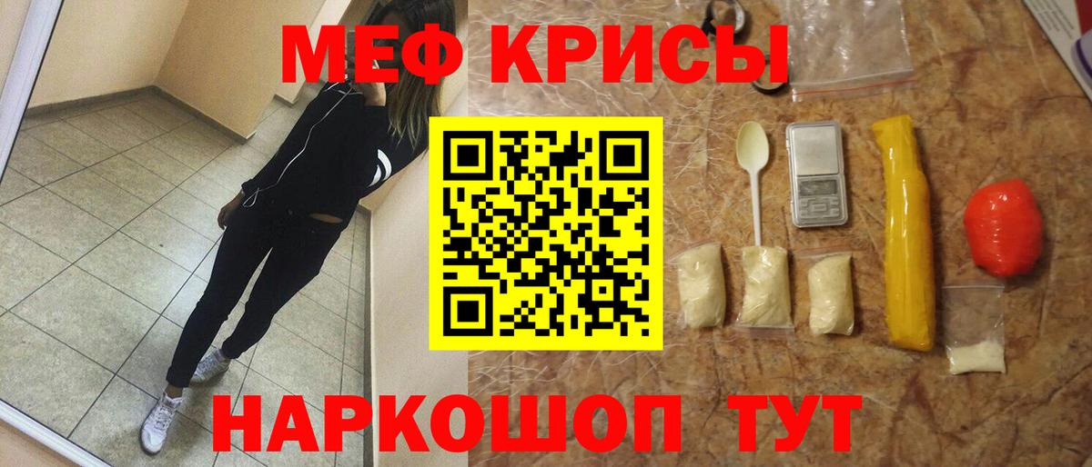 МЕФ Иваново