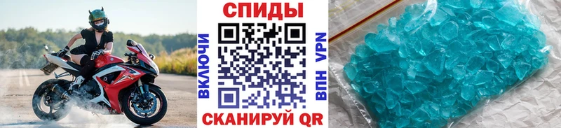Метамфетамин Декстрометамфетамин 99.9%  Иваново 