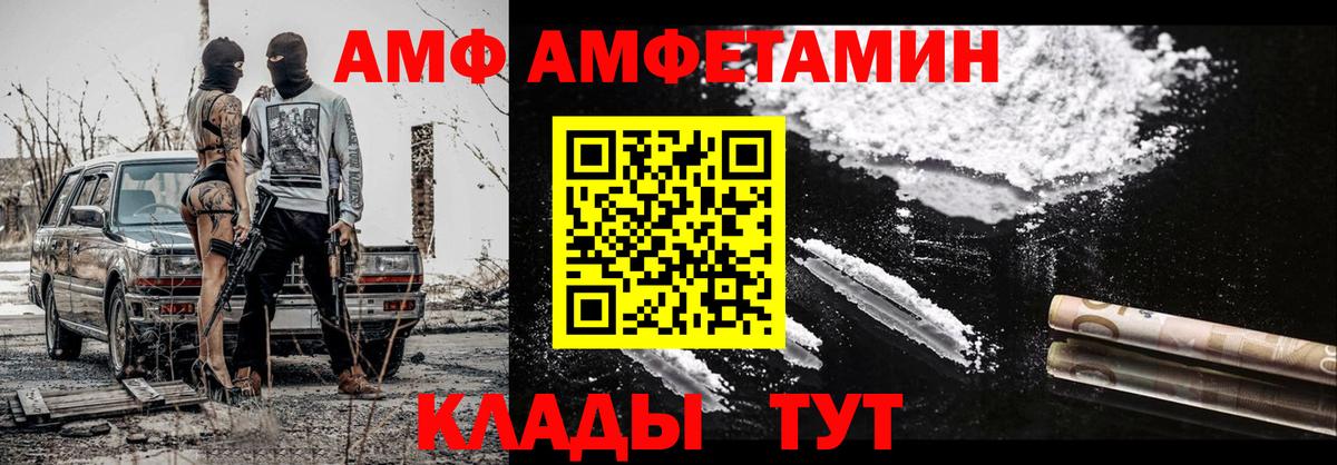 Метамфетамин Methamphetamine  Иваново  Метамфетамин  Метамфетамин Methamphetamine 