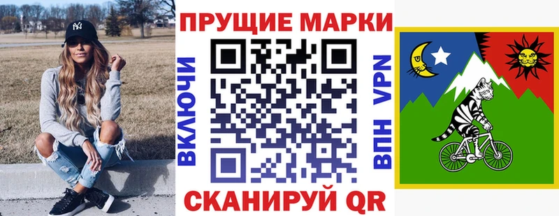 Наркотические марки 1,8мг  Иваново 