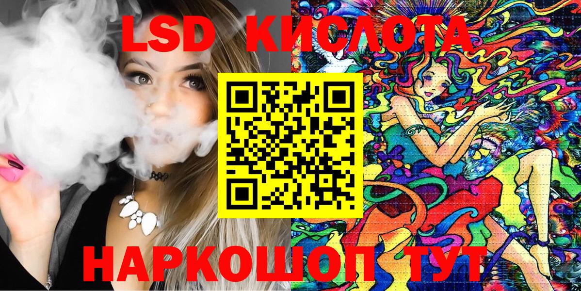 Марки 25I-NBOMe 1,8мг Иваново