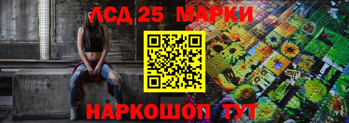 даркнет сайт  Вход с VPN  Марки N-bome 1,8мг  Иваново  Марки N-bome 1,8мг 