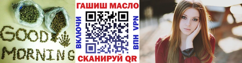 Дистиллят ТГК жижа  Иваново 