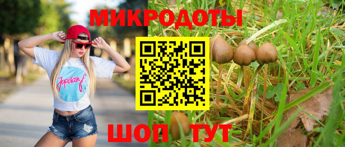 Галлюциногенные грибы мицелий  хочу   Иваново  Вход с VPN 