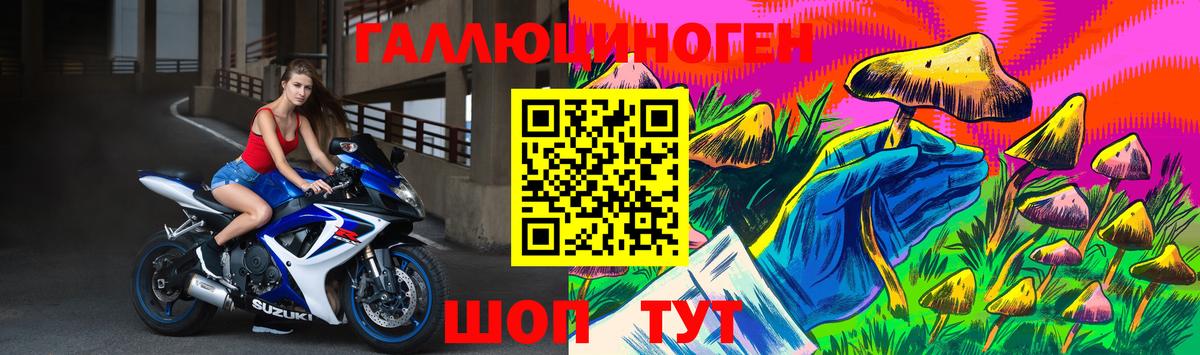 Галлюциногенные грибы мухоморы Иваново