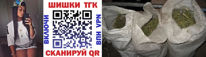 Каннабис OG Kush  Иваново 