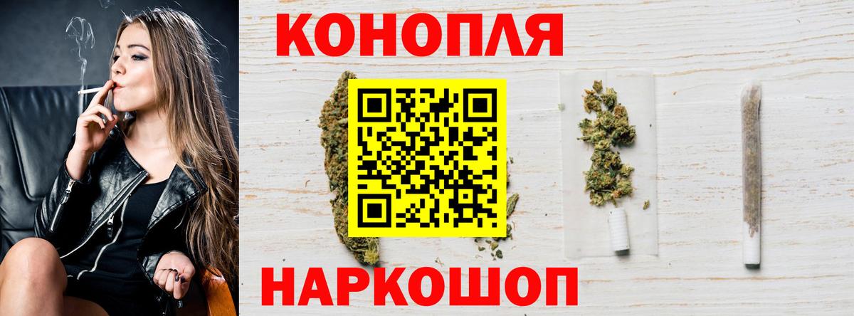 Бошки Шишки ГИДРОПОН  Вход с VPN  Иваново  Бошки марихуана Bruce Banner 