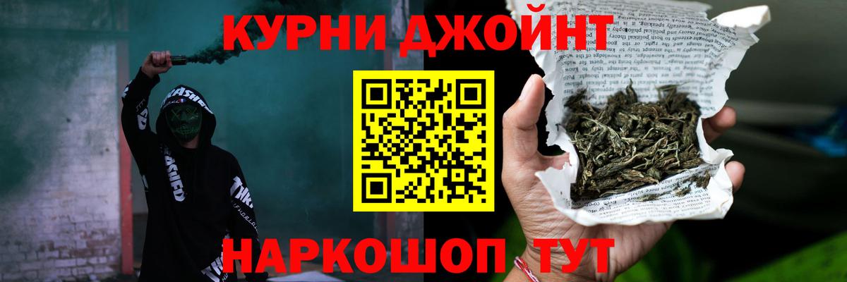 Бошки марихуана OG Kush Иваново